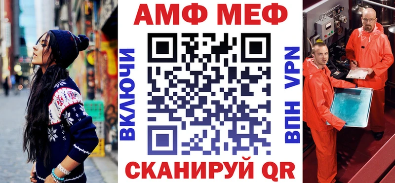 АМФЕТАМИН VHQ Сыктывкар