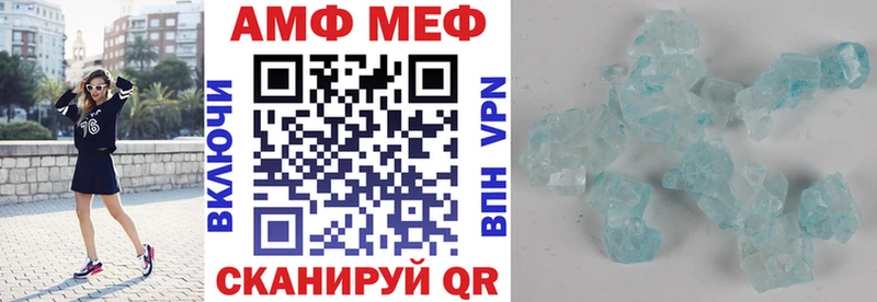 АМФЕТАМИН Premium  наркота  кракен tor  darknet состав  Сыктывкар 