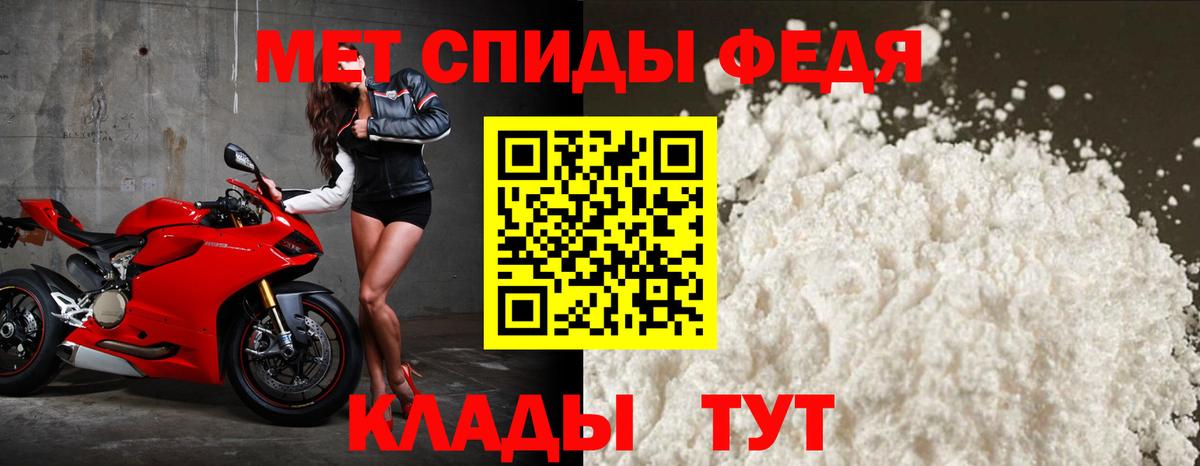 Сыктывкар  Амфетамин  Вход с VPN  АМФ Розовый 
