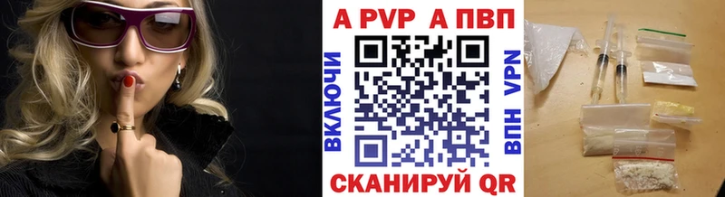 цена   Сыктывкар  A-PVP мука 
