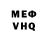 Кетамин VHQ Samuel Vallejo