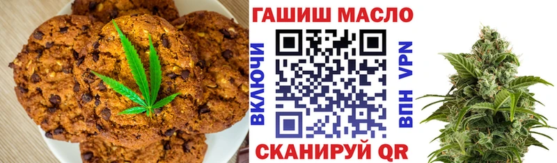 Cannafood марихуана  что такое   Сыктывкар 