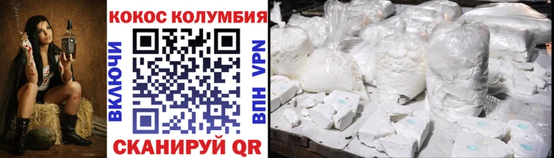 КОКАИН Fish Scale  Сыктывкар 