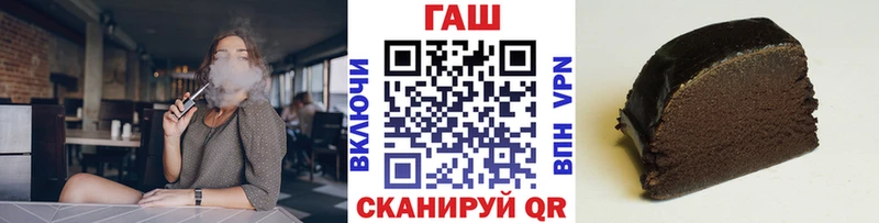 ГАШ hashish  как найти закладки  Сыктывкар 