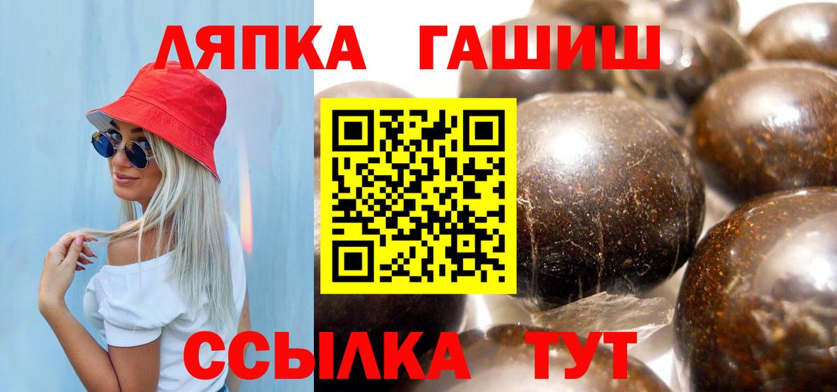 ГАШИШ 40% ТГК Сыктывкар