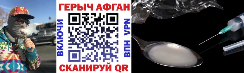продажа наркотиков Сыктывкар ГЕРОИН белый