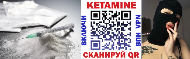Кетамин ketamine  что такое наркотик  площадка какой сайт  Сыктывкар 