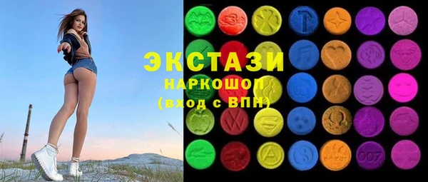 ГАЛЛЮЦИНОГЕННЫЕ ГРИБЫ Алексеевка