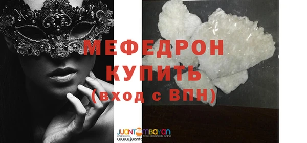 крисы Абаза