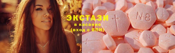 мет Заводоуковск