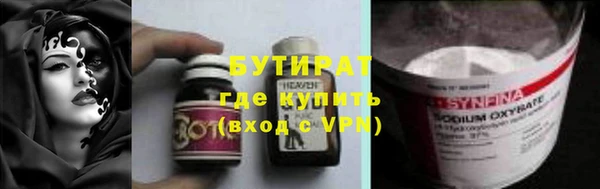 амфетамин Заволжье