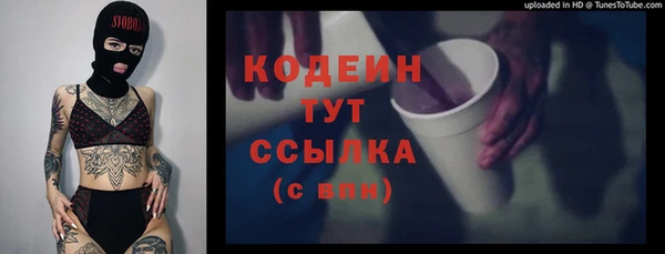 марихуана Абдулино