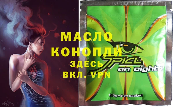2c-b Заволжск