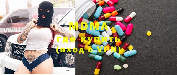 дживик Абинск