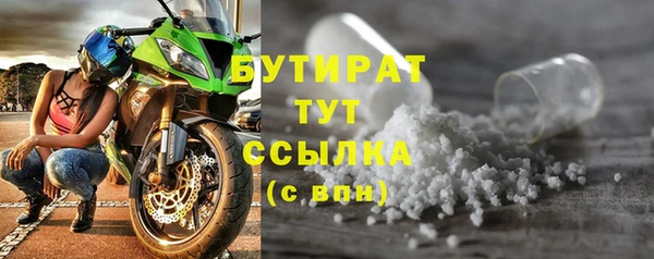 дживик Абинск