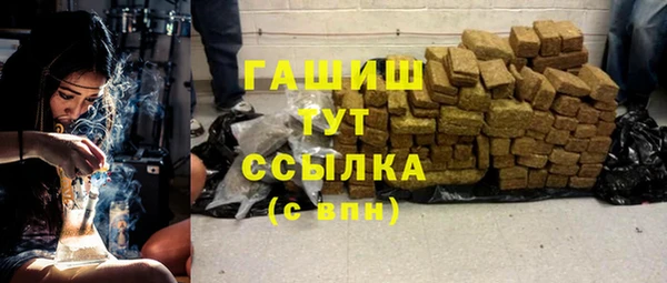 ГАЛЛЮЦИНОГЕННЫЕ ГРИБЫ Алексеевка