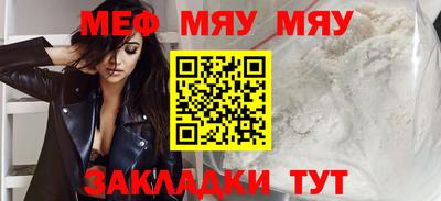 мет Нягань