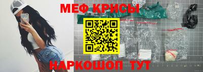 крисы Обь