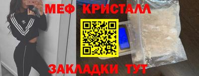 крисы Обь