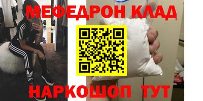 мет Нягань