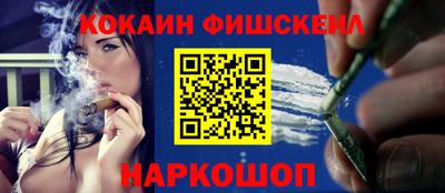 экстази Обнинск