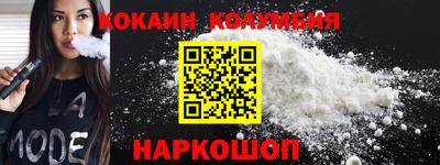кокаин VHQ Первоуральск
