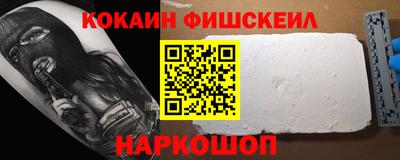 крисы Обь