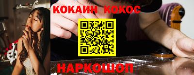 крисы Обь