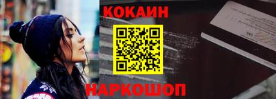 кокаин VHQ Первоуральск