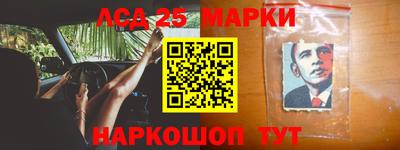 крисы Обь