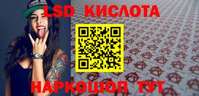 экстази Обнинск