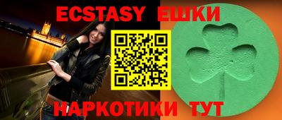 крисы Обь