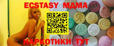 экстази Обнинск