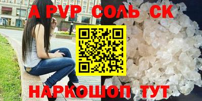 хмурый Пенза