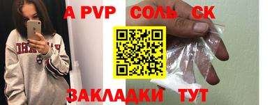 мет Нягань