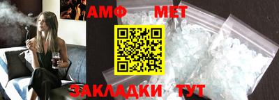 крисы Обь