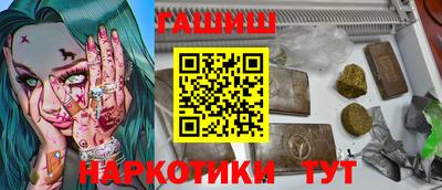 экстази Обнинск