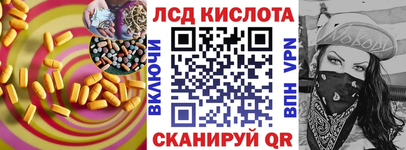 Лсд 25 экстази ecstasy  Сыктывкар 