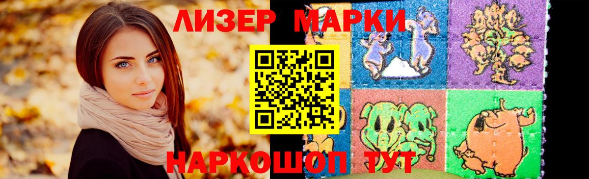 Лсд 25 экстази кислота  Лсд 25 экстази ecstasy  Сыктывкар  Вход с VPN 