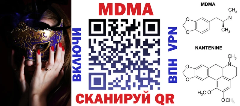 площадка наркотические препараты  сколько стоит  Сыктывкар  MDMA VHQ 