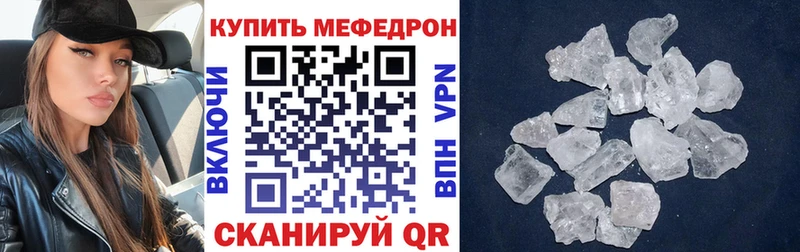 МЯУ-МЯУ 4 MMC  продажа наркотиков  Сыктывкар 