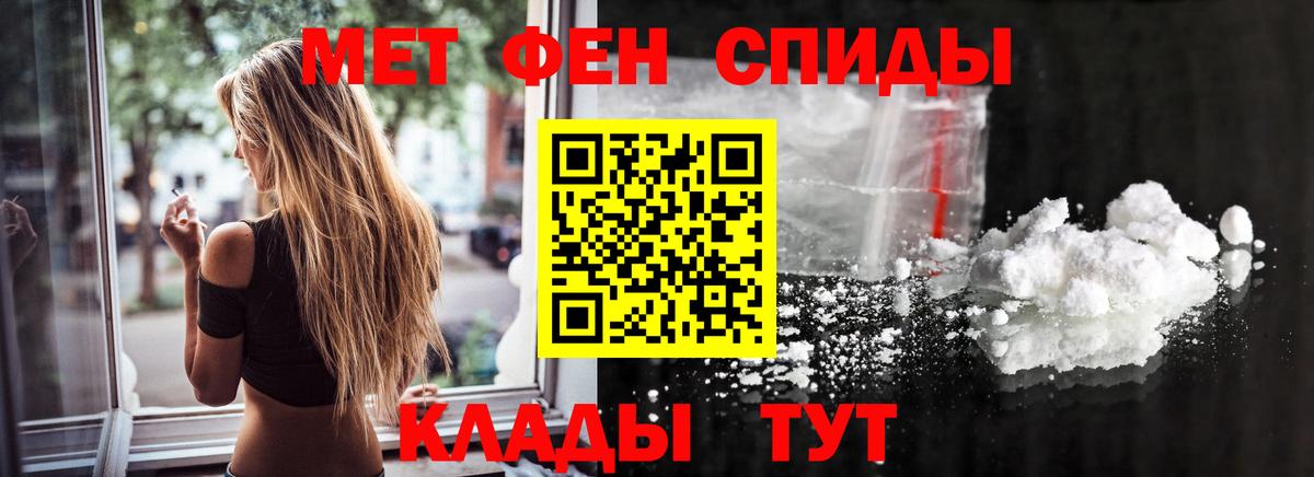 Первитин винт  Первитин винт  Сыктывкар  Вход с VPN 