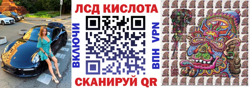 blacksprut зеркало  где можно купить   Сыктывкар  Марки NBOMe 1500мкг 