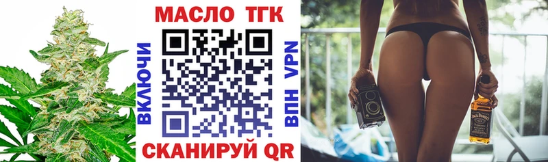 Дистиллят ТГК Wax  купить наркоту  shop наркотические препараты  Сыктывкар  kraken онион 