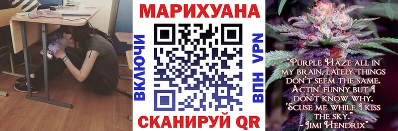 МАРИХУАНА семена  купить наркотик  Сыктывкар 