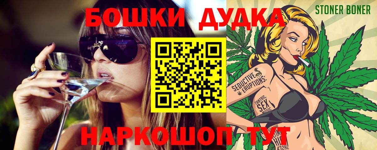 Шишки марихуана OG Kush Сыктывкар